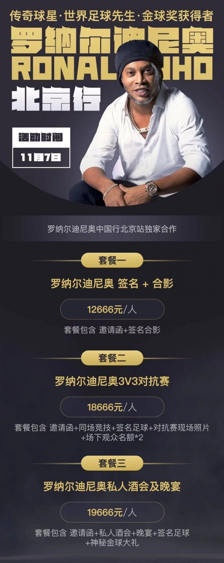 “我们需要有耐心。